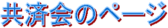 ω̃y[W