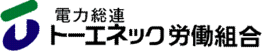 説明: 説明: 説明: 説明: 説明: 説明: http://www.toenecunion.com/lib/image/logo.gif